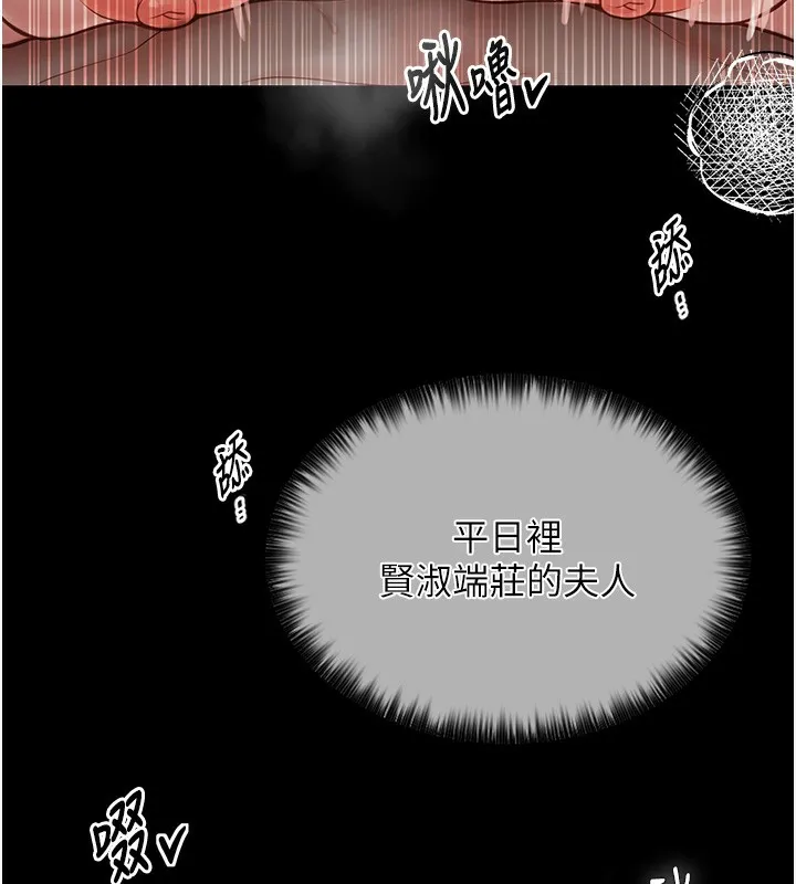 最强家丁 第3话-好想再被你蹂躏