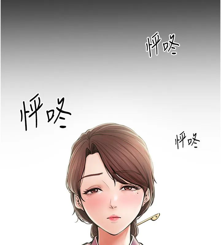 最强家丁 第4话-市井痴汉登门讨债