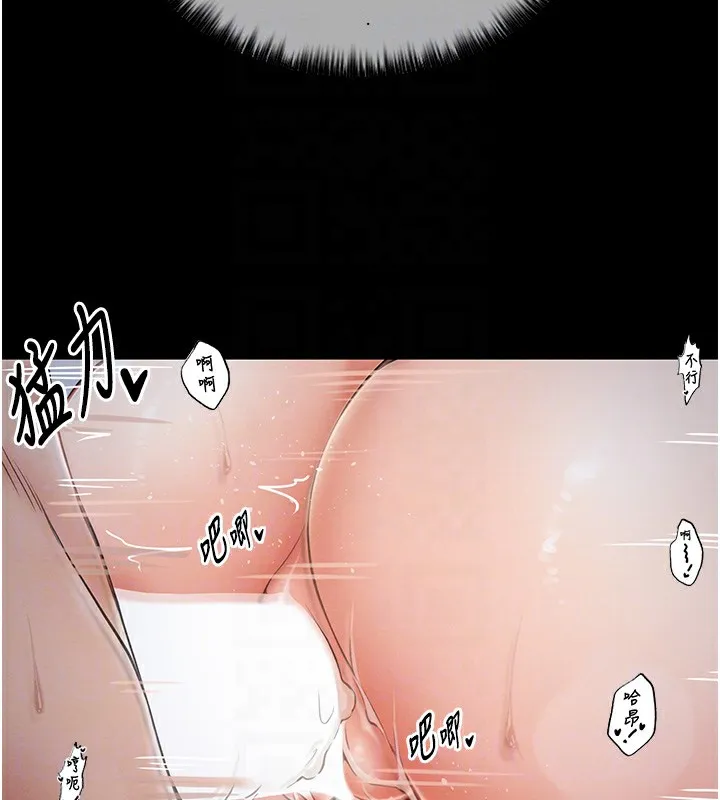 最强家丁 第3话-好想再被你蹂躏