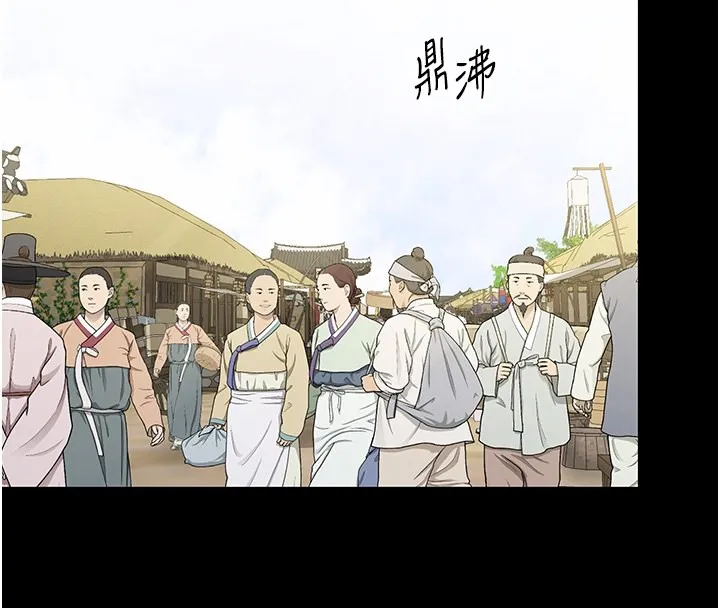 最强家丁 第4话-市井痴汉登门讨债