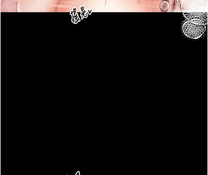 最强家丁 第3话-好想再被你蹂躏