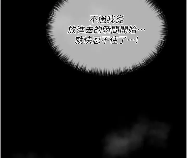 最强家丁 第1话-安慰独守空闺的夫人