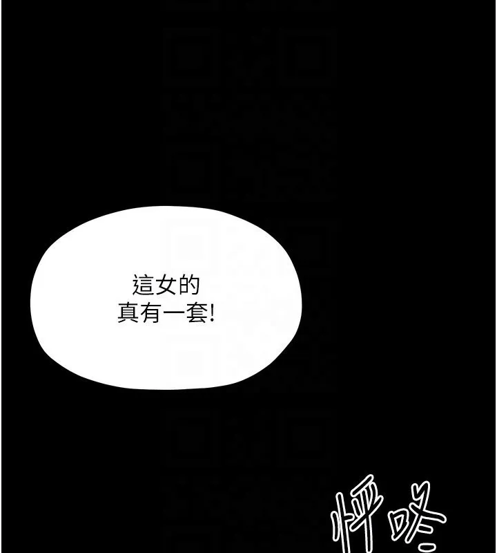 最强家丁 第4话-市井痴汉登门讨债