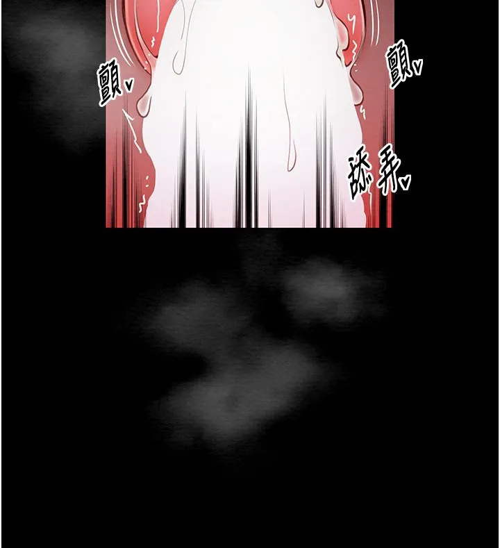 最强家丁 第3话-好想再被你蹂躏