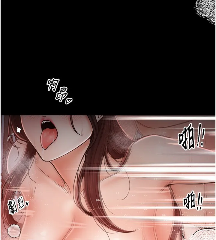 最强家丁 第3话-好想再被你蹂躏