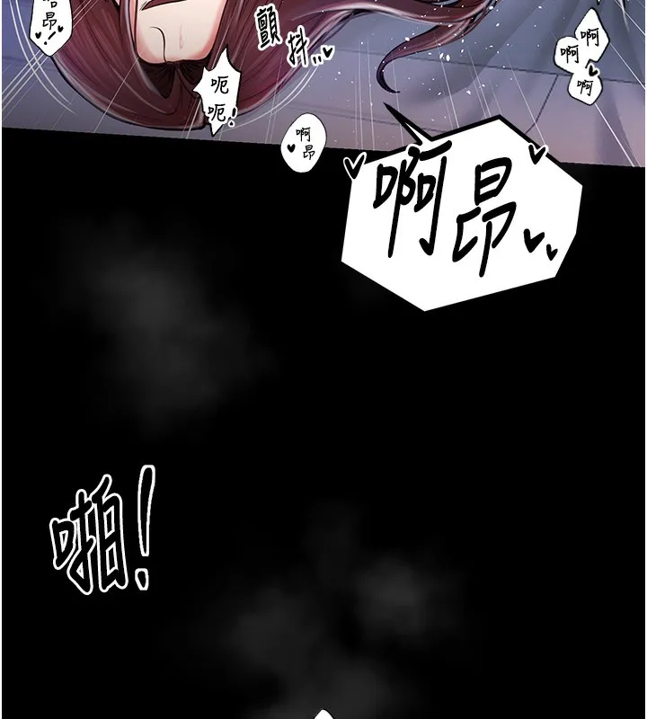 最强家丁 第1话-安慰独守空闺的夫人