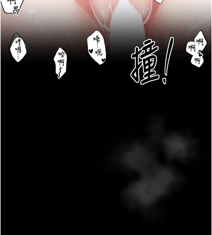 最强家丁 第1话-安慰独守空闺的夫人
