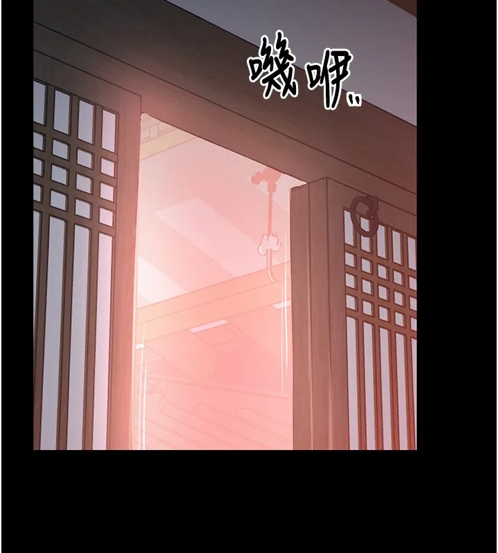 最强家丁 第1话-安慰独守空闺的夫人