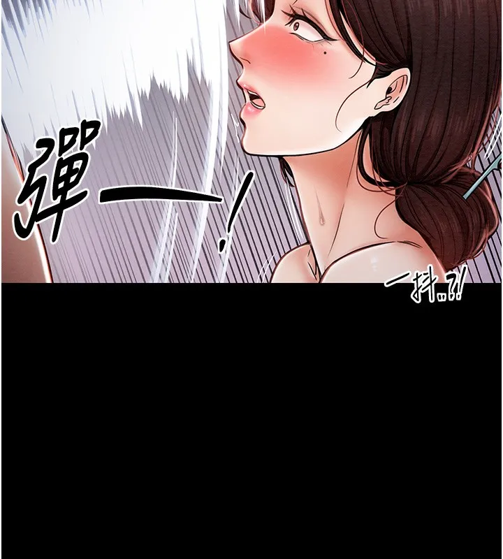 最强家丁 第2话-人妻双腿间的巨根