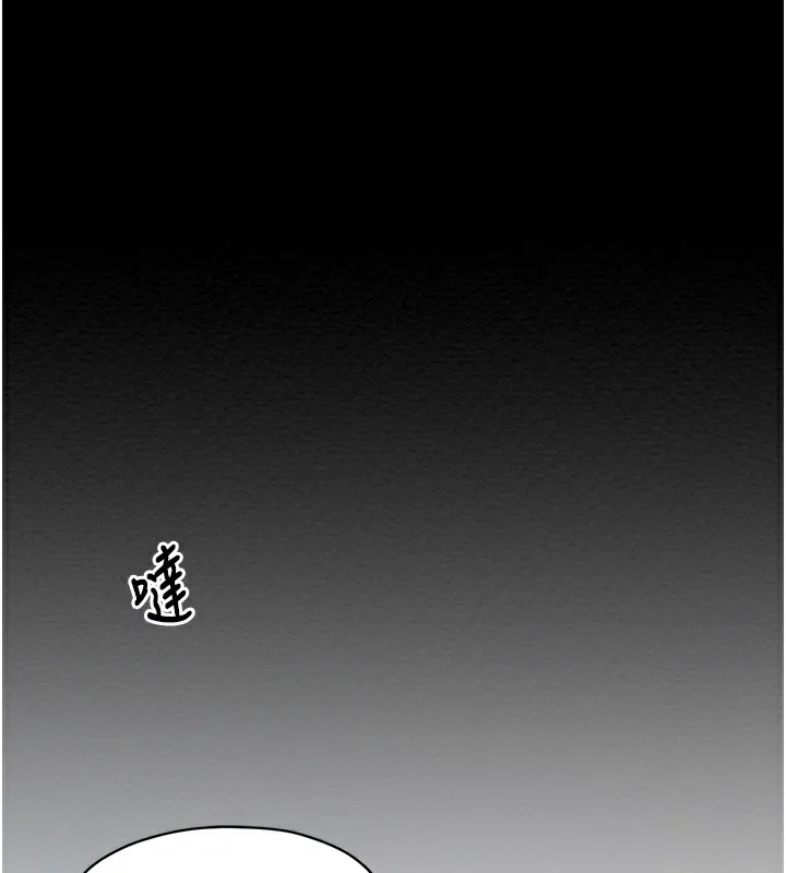 最强家丁 第1话-安慰独守空闺的夫人