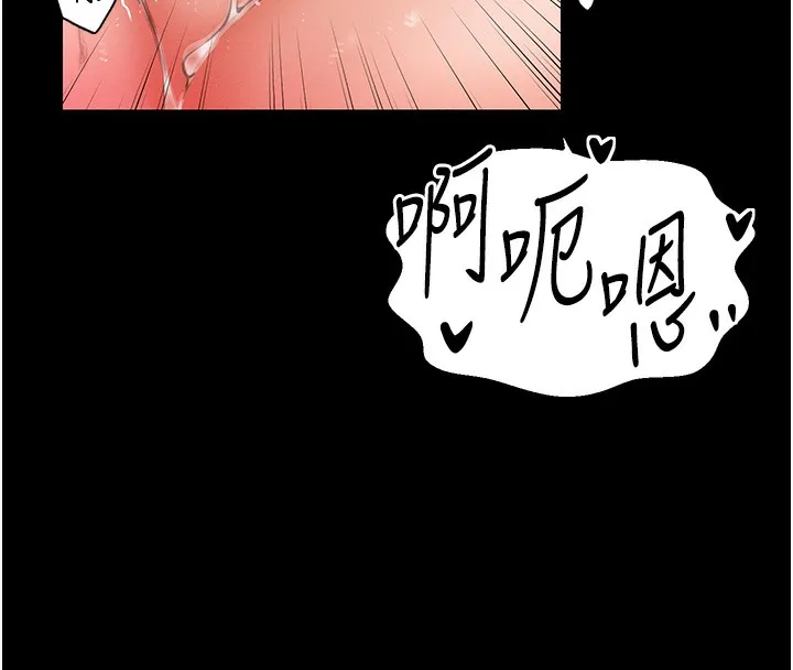 最强家丁 第2话-人妻双腿间的巨根