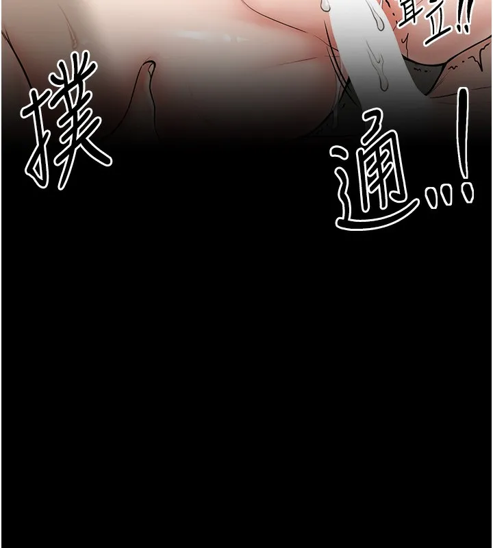 最强家丁 第4话-市井痴汉登门讨债