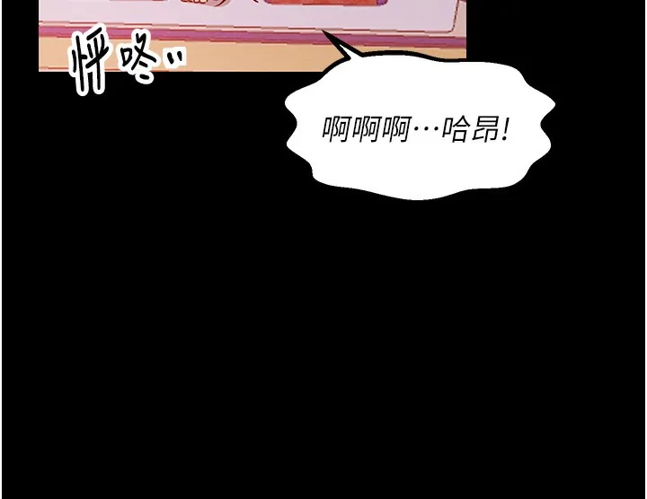 最强家丁 第3话-好想再被你蹂躏