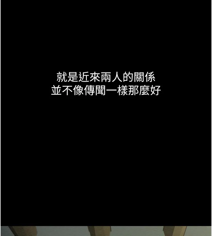 最强家丁 第1话-安慰独守空闺的夫人