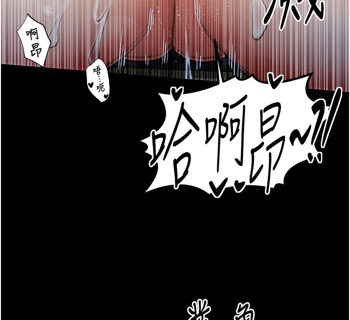 最强家丁 第2话-人妻双腿间的巨根