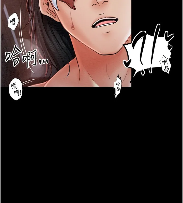 最强家丁 第2话-人妻双腿间的巨根