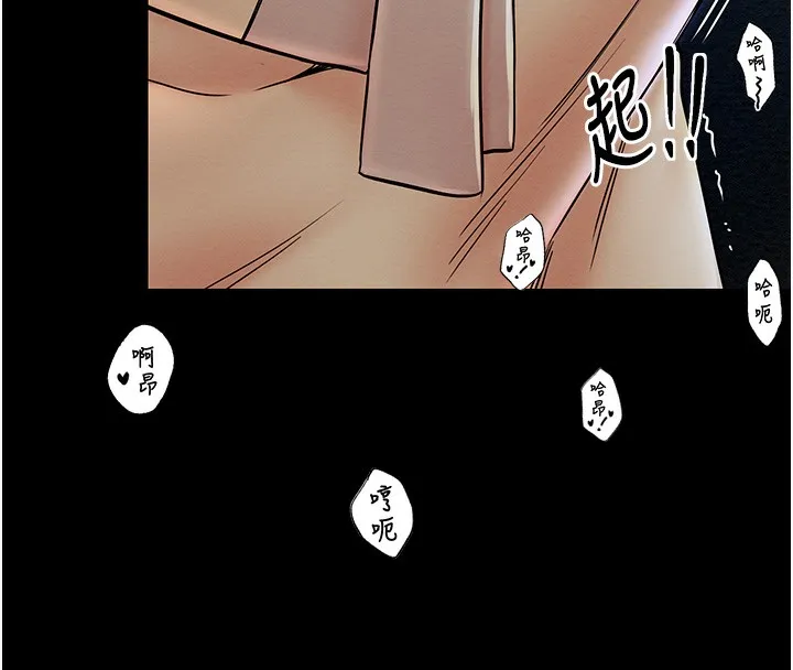 最强家丁 第3话-好想再被你蹂躏