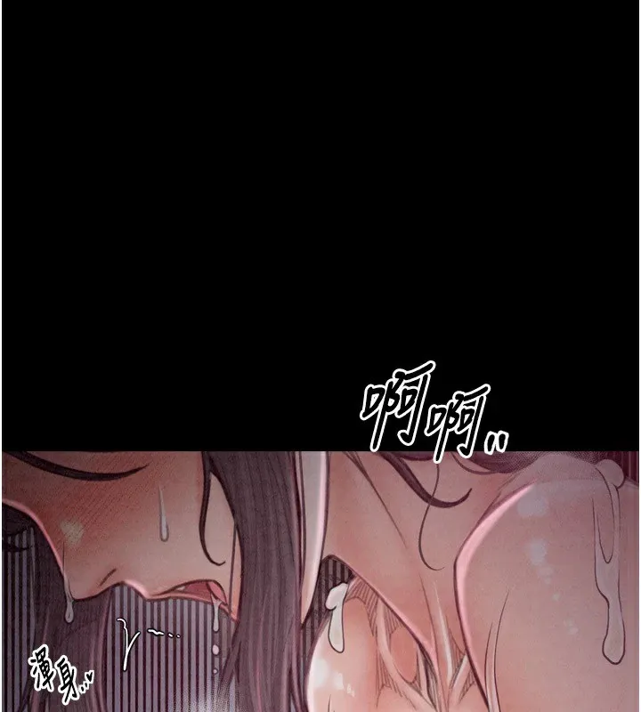最强家丁 第20话-小姐在闺房等你