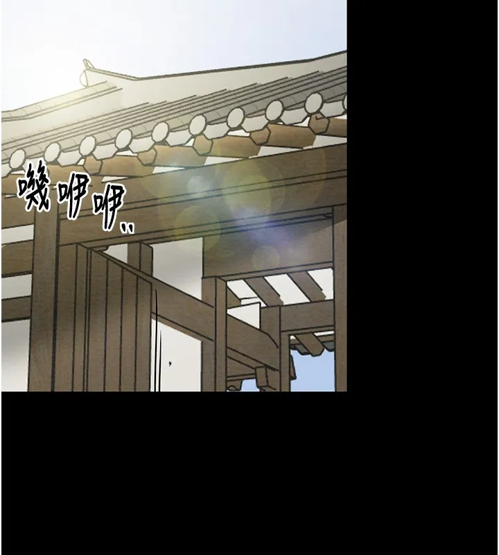 最强家丁 第1话-安慰独守空闺的夫人