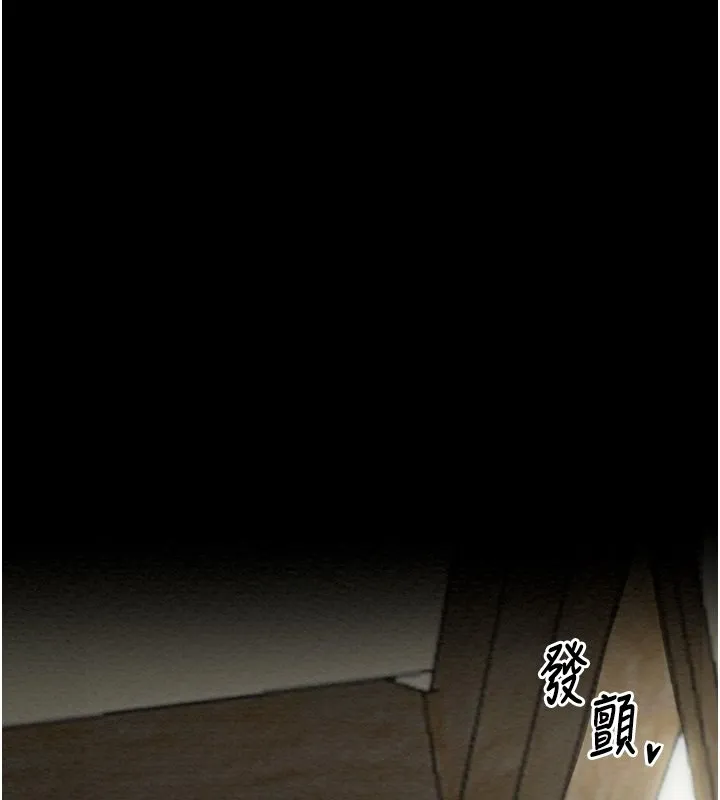 最强家丁 第6话-在丈夫面前被下人抚慰