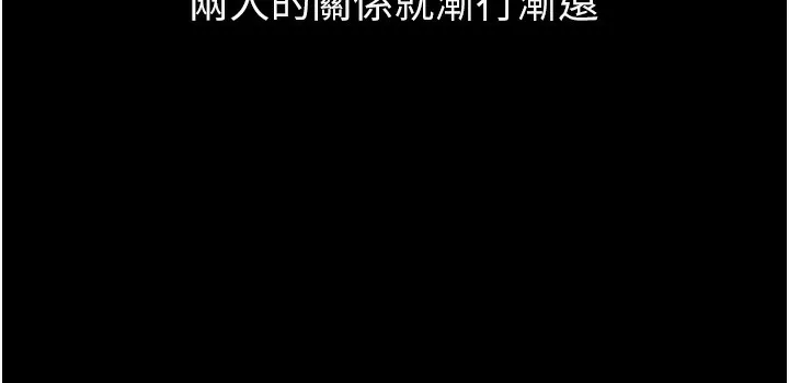 最强家丁 第1话-安慰独守空闺的夫人
