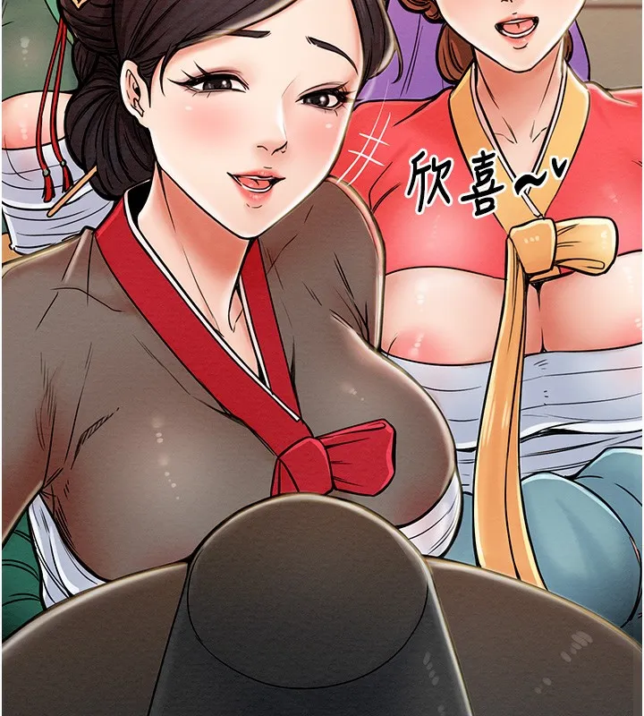 最强家丁 第1话-安慰独守空闺的夫人