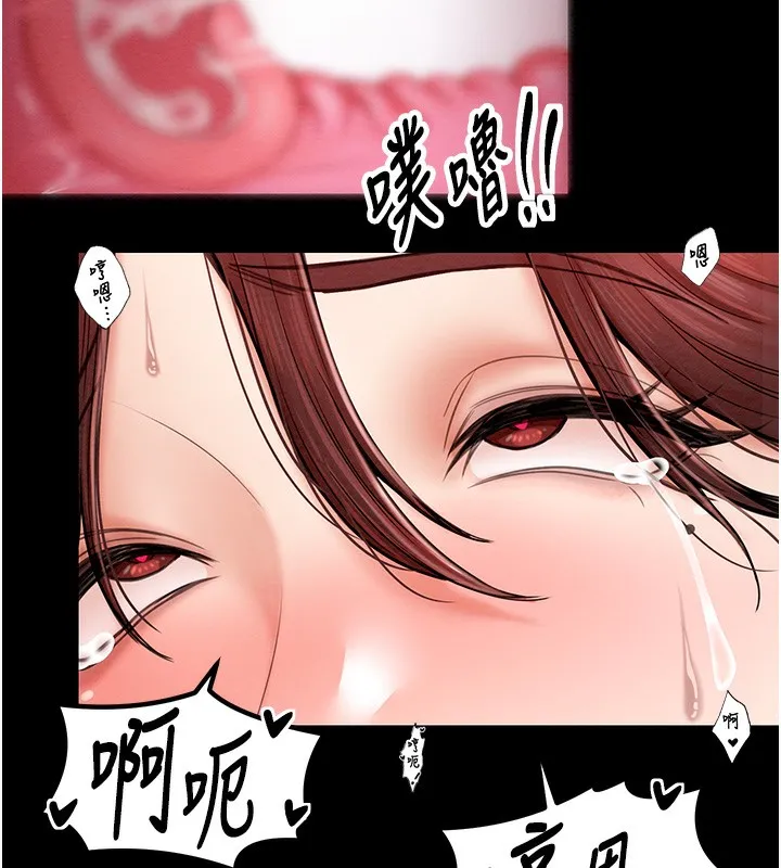 最强家丁 第3话-好想再被你蹂躏