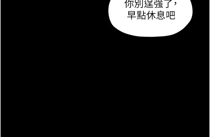 最强家丁 第1话-安慰独守空闺的夫人