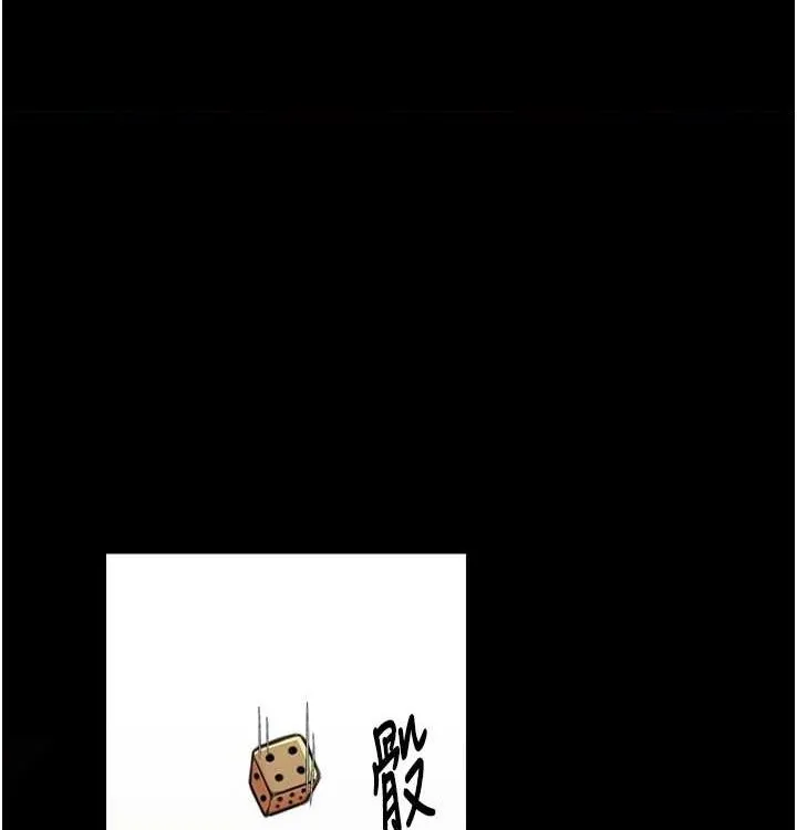 最强家丁 第16话-儿子怎么会在这_