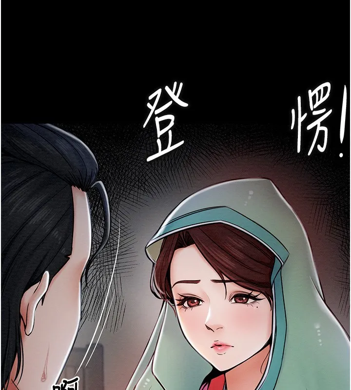 最强家丁 第1话-安慰独守空闺的夫人