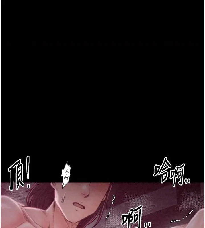 最强家丁 第19话-被儿子射身精液