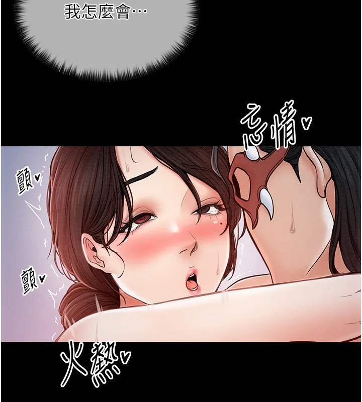 最强家丁 第2话-人妻双腿间的巨根