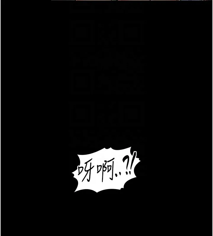 最强家丁 第4话-市井痴汉登门讨债