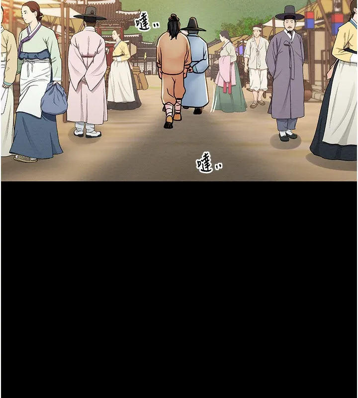 最强家丁 第1话-安慰独守空闺的夫人