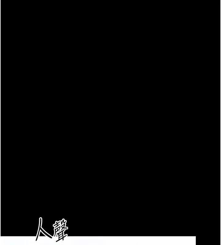 最强家丁 第4话-市井痴汉登门讨债