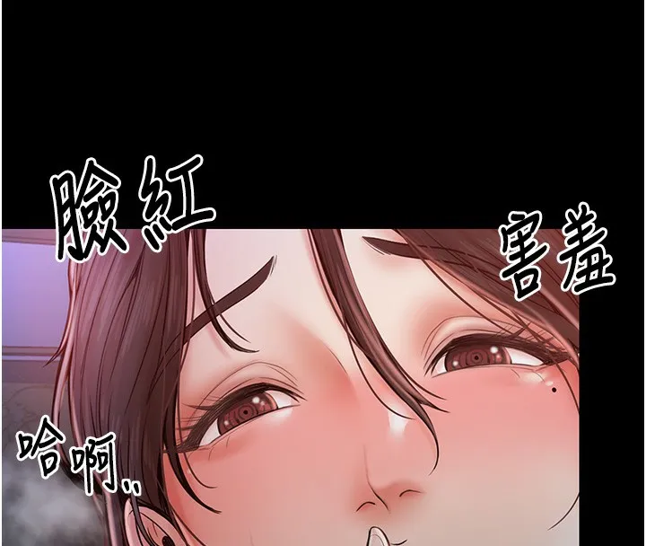 最强家丁 第1话-安慰独守空闺的夫人