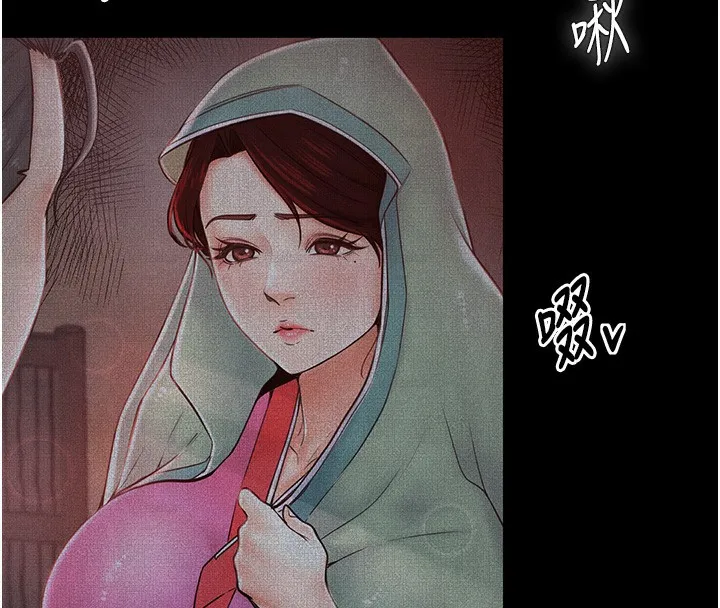 最强家丁 第3话-好想再被你蹂躏