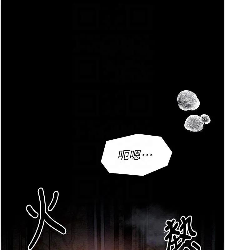最强家丁 第3话-好想再被你蹂躏