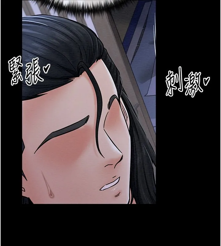 最强家丁 第3话-好想再被你蹂躏