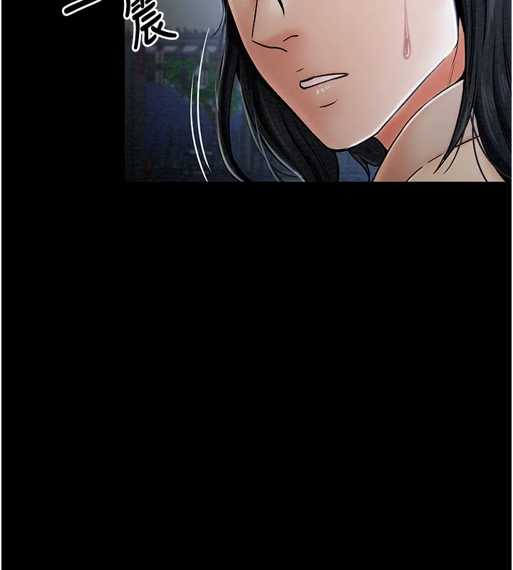 最强家丁 第1话-安慰独守空闺的夫人