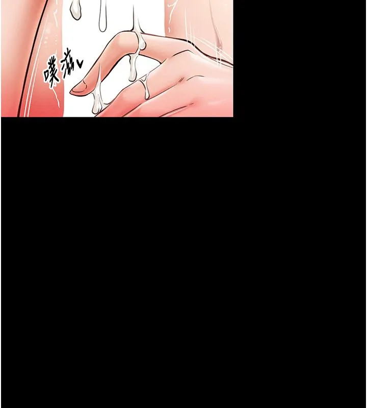 最强家丁 第3话-好想再被你蹂躏
