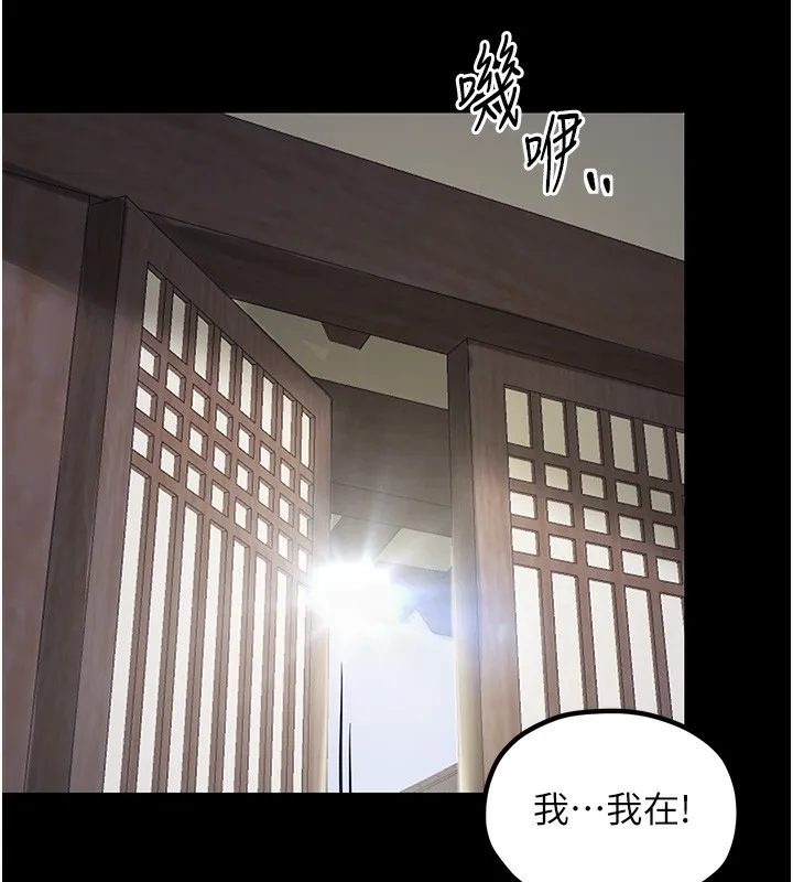 最强家丁 第4话-市井痴汉登门讨债