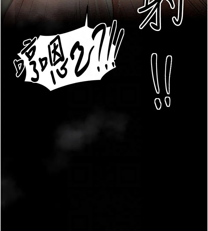 最强家丁 第4话-市井痴汉登门讨债