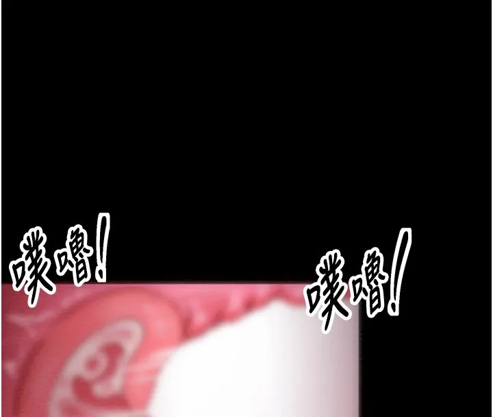 最强家丁 第3话-好想再被你蹂躏