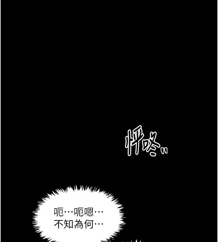 最强家丁 第25话-在风流馆里多人运动