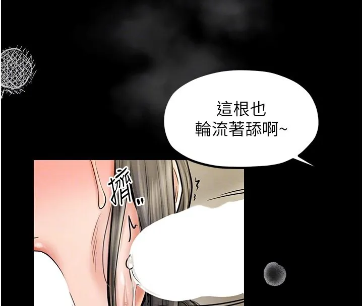 最强家丁 第4话-市井痴汉登门讨债