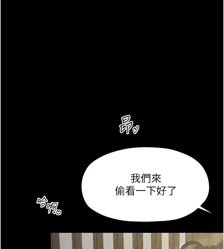 最强家丁 第8话-来自风流馆的任务