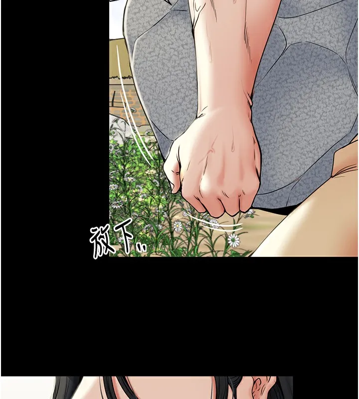 最强家丁 第1话-安慰独守空闺的夫人