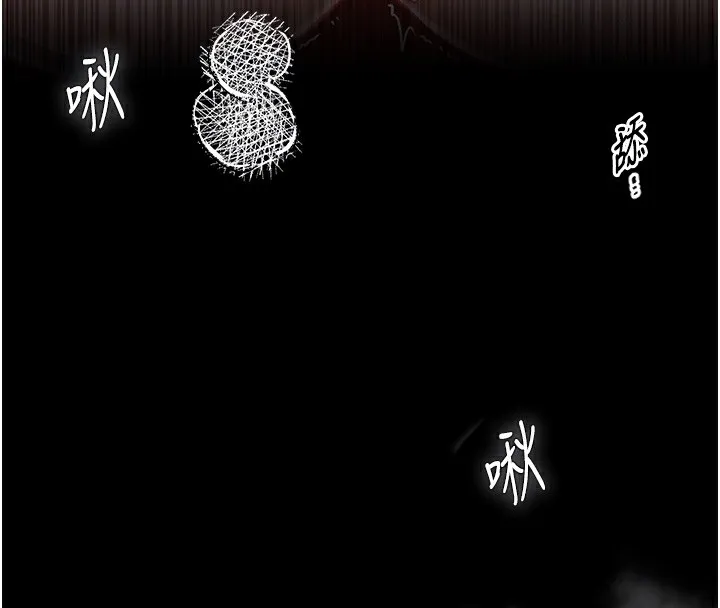 最强家丁 第3话-好想再被你蹂躏