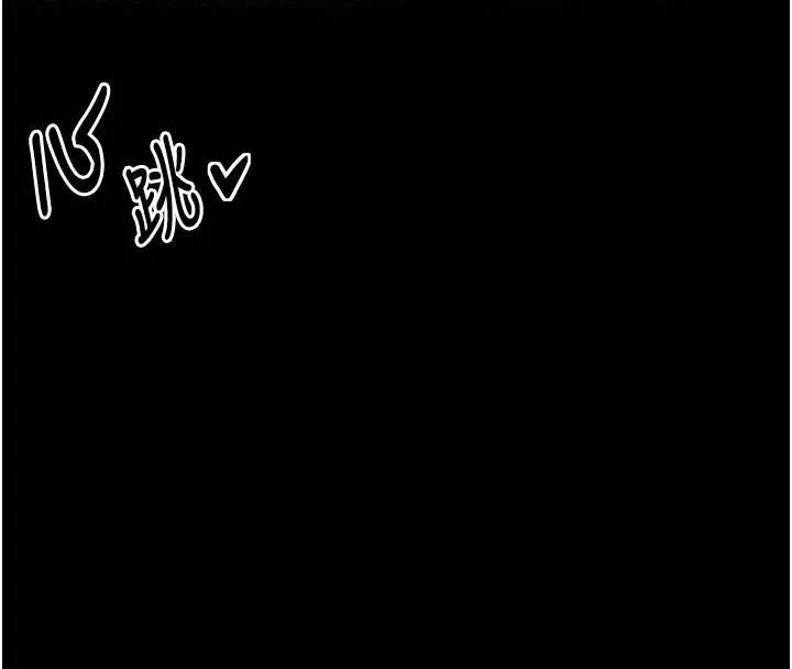最强家丁 第3话-好想再被你蹂躏